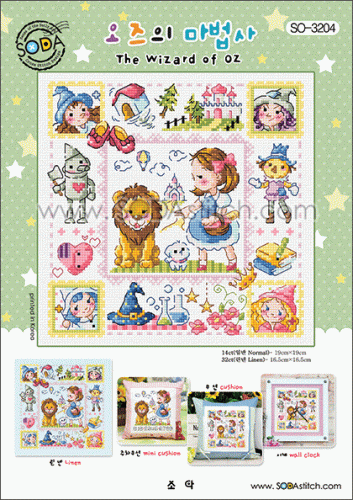 (image for) The Wizard of Oz